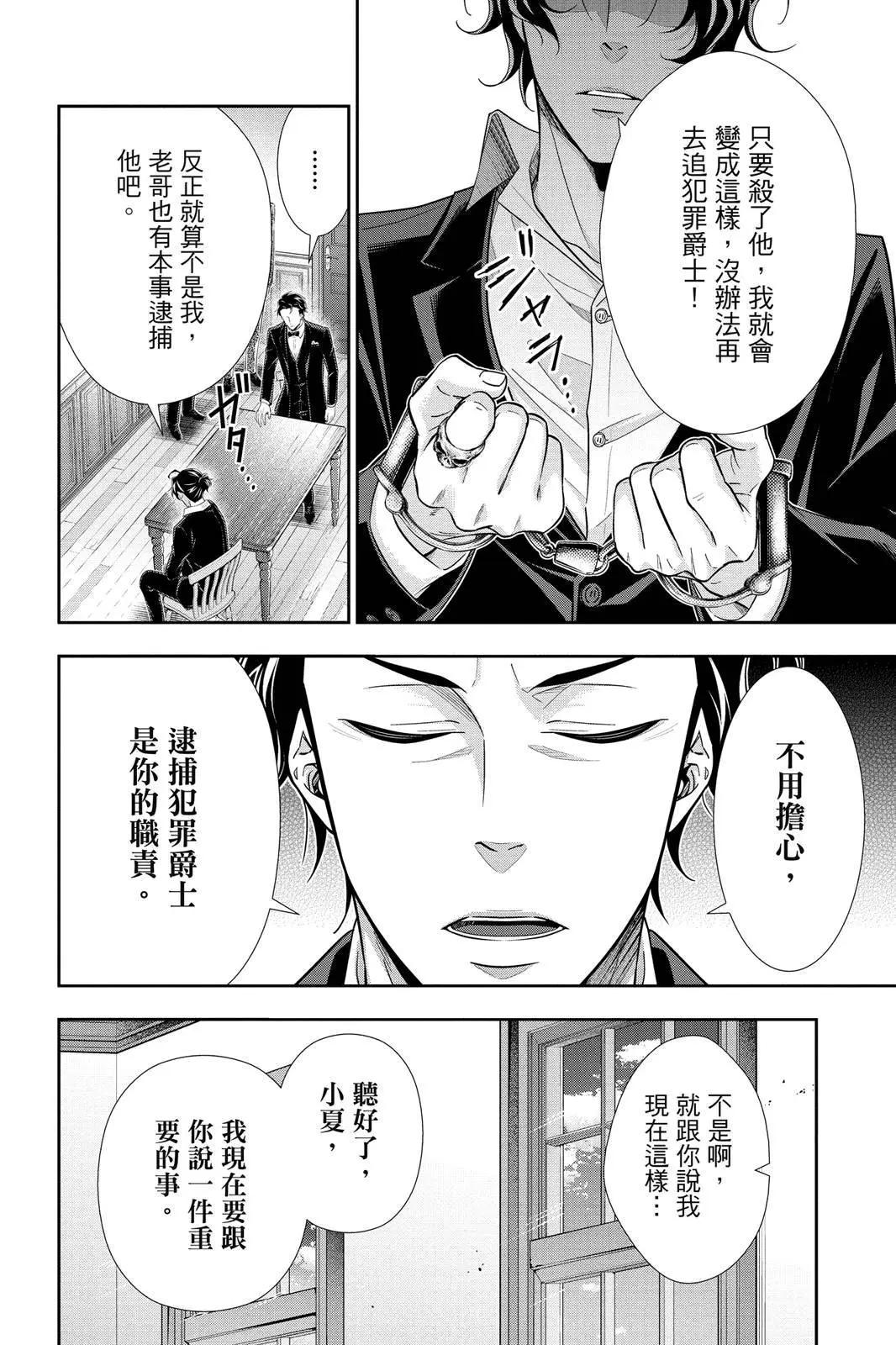 第13卷19