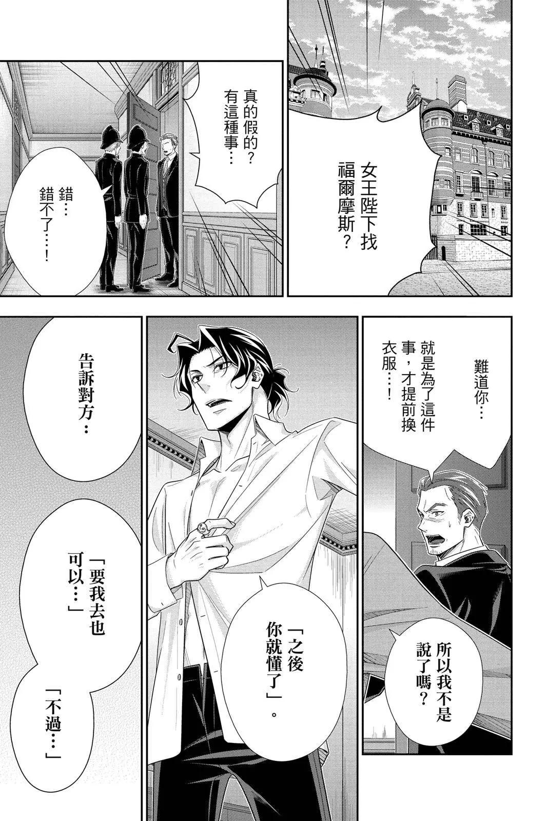 第13卷190
