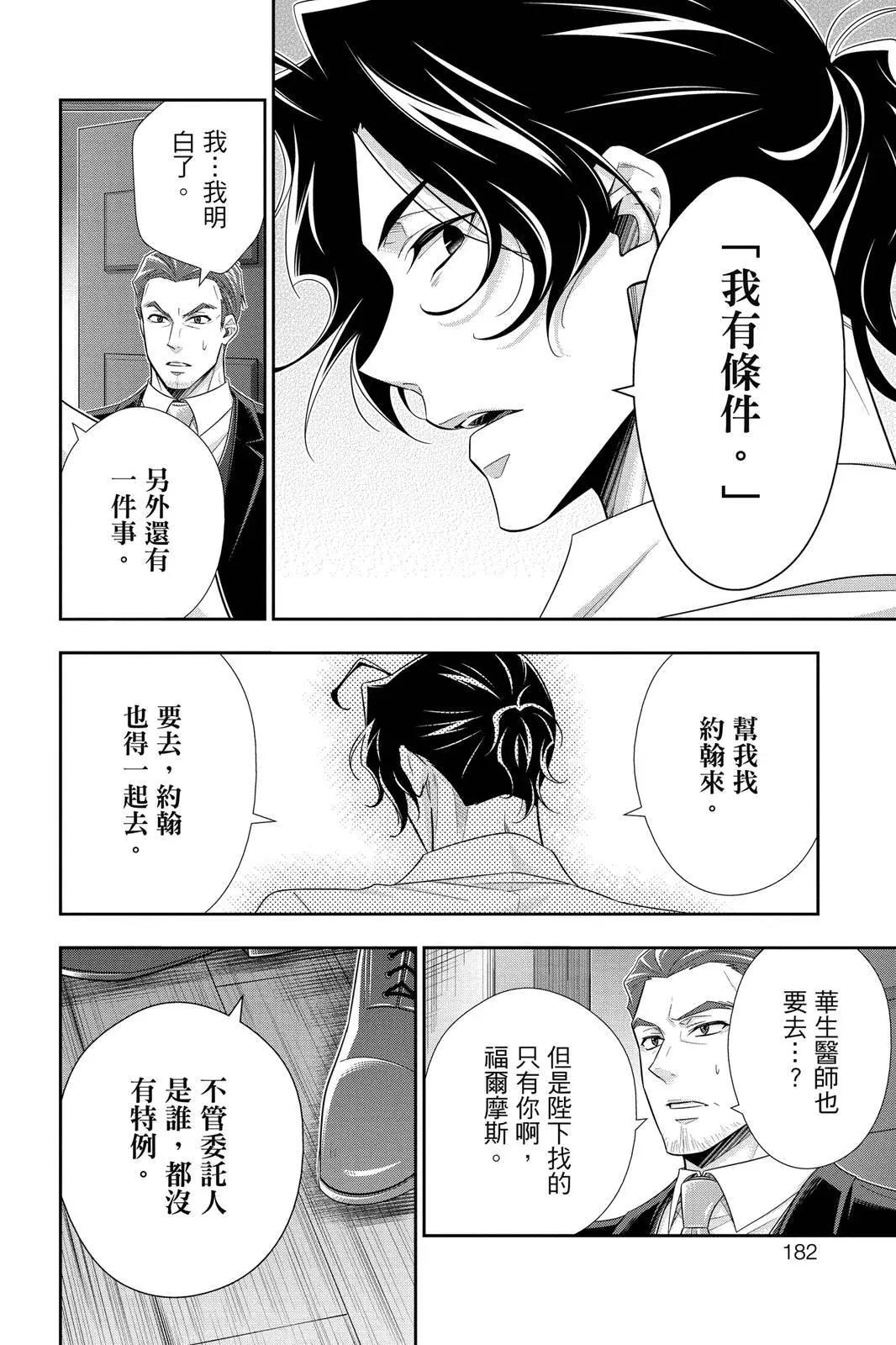 第13卷191