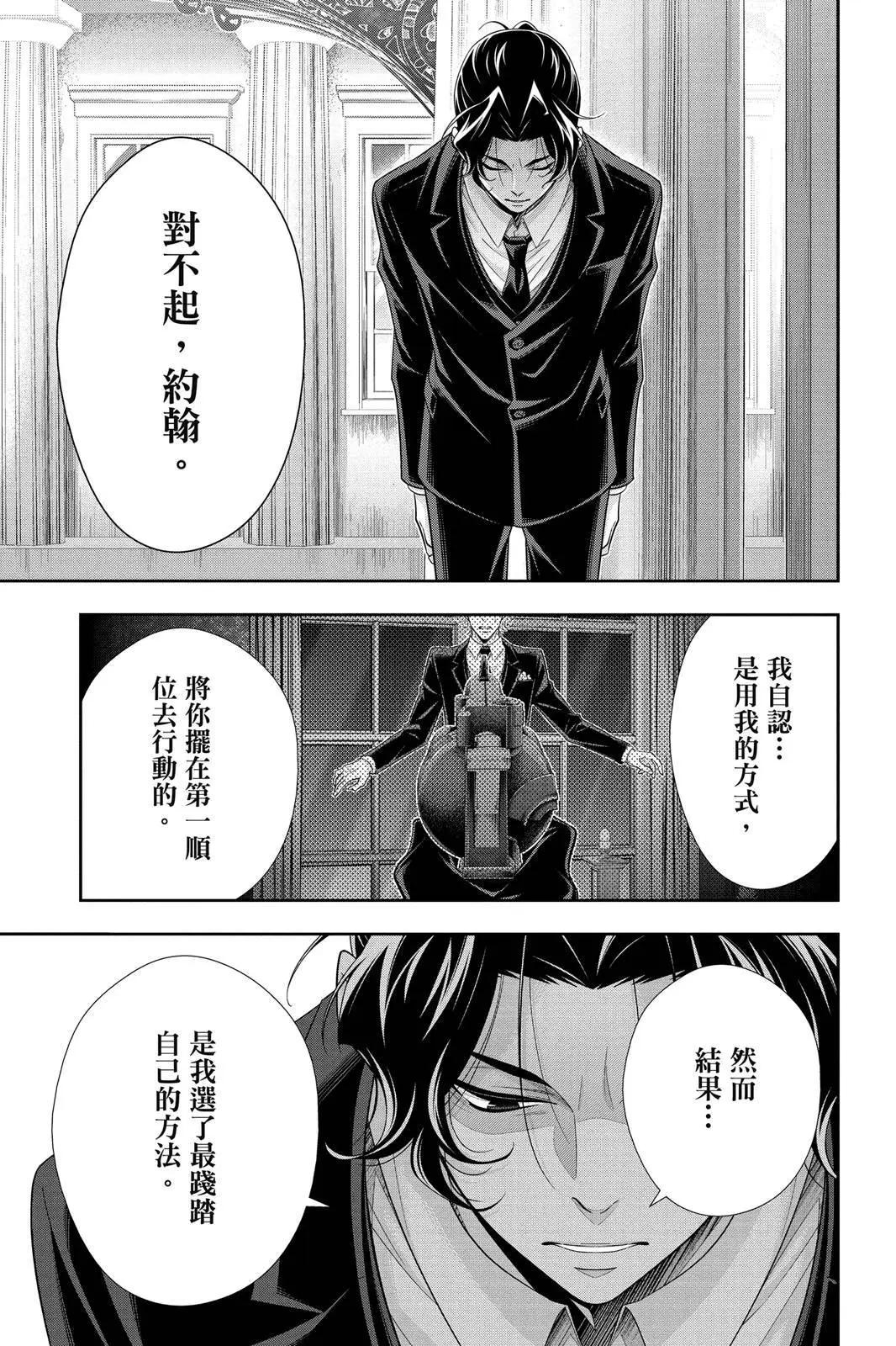 第13卷194