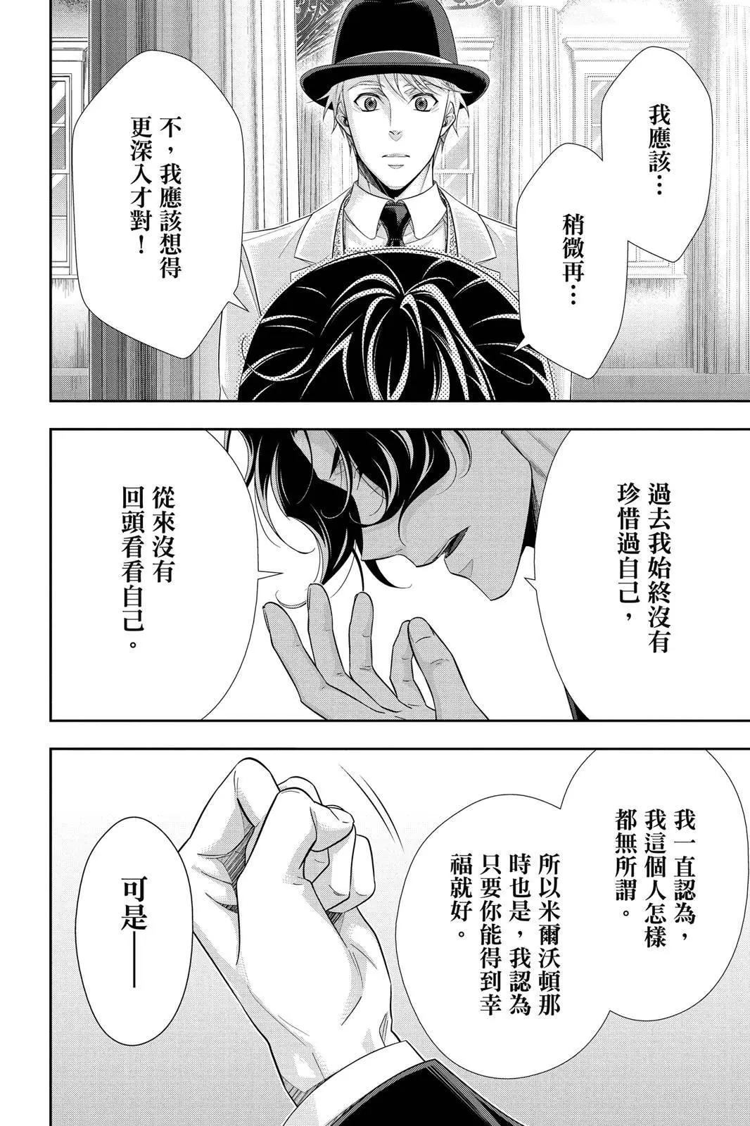 第13卷195