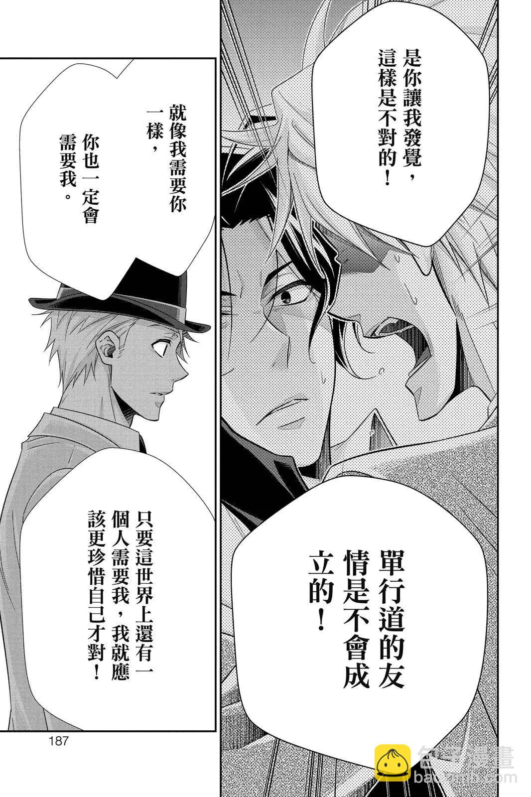 第13卷196