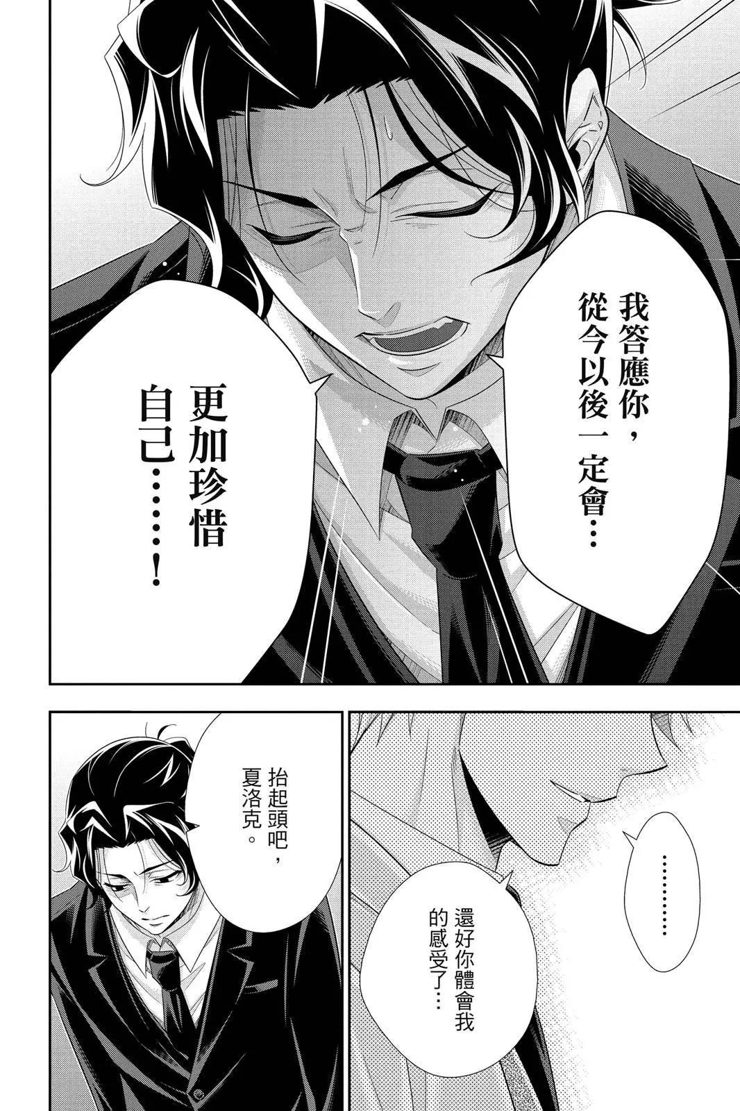 第13卷197