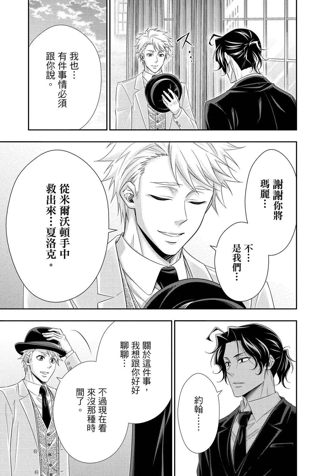 第13卷198