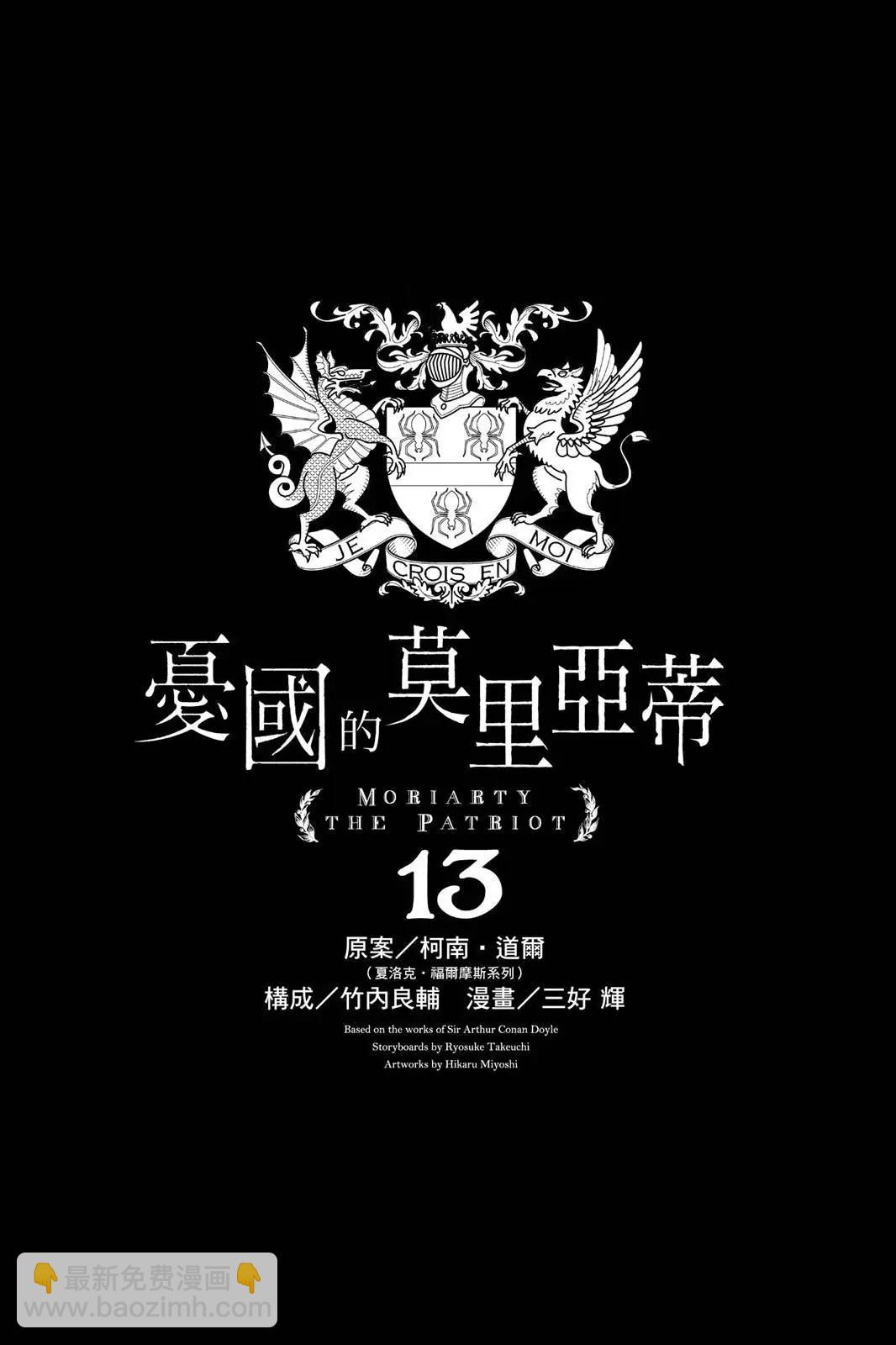 第13卷2