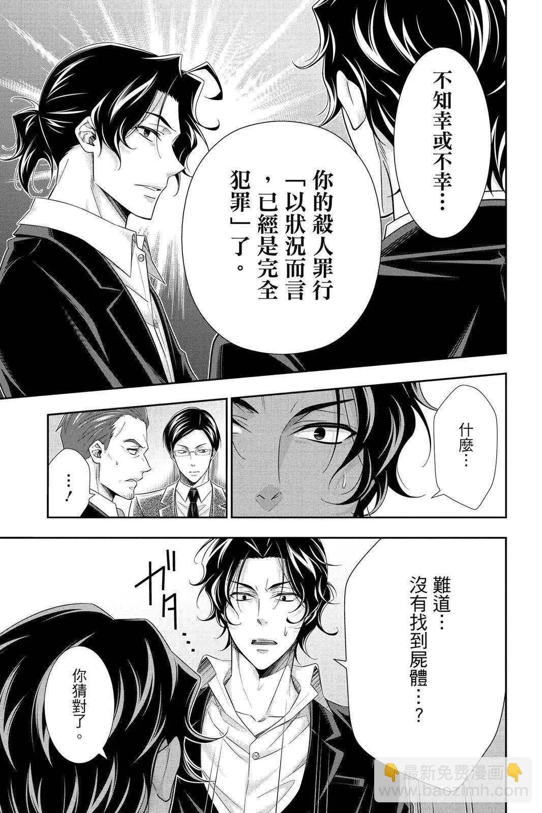 第13卷20