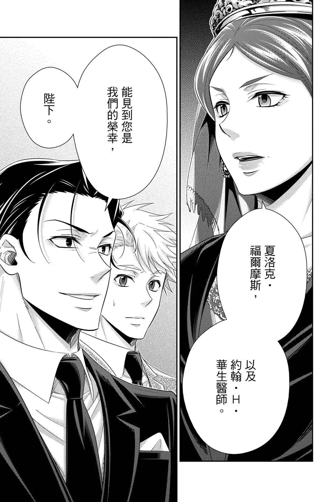 第13卷202