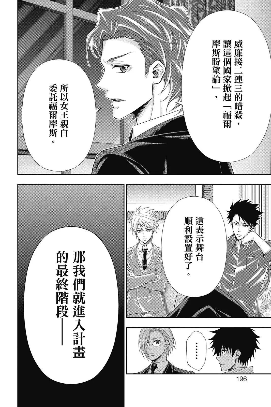 第13卷205