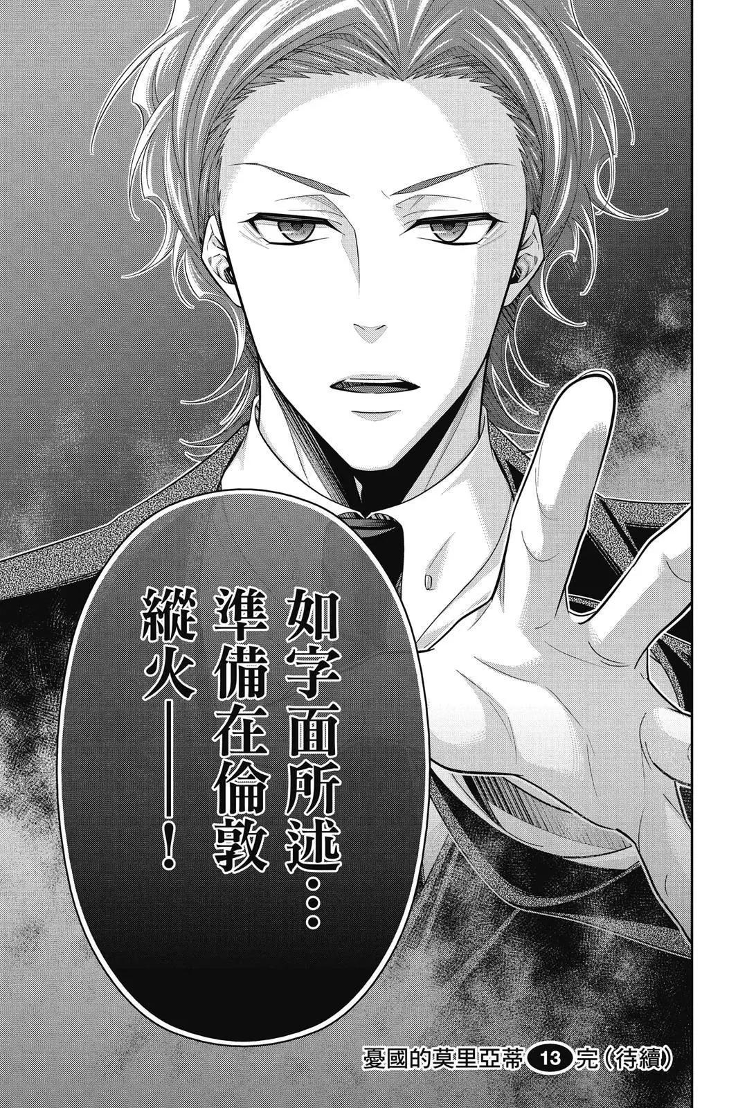 第13卷206
