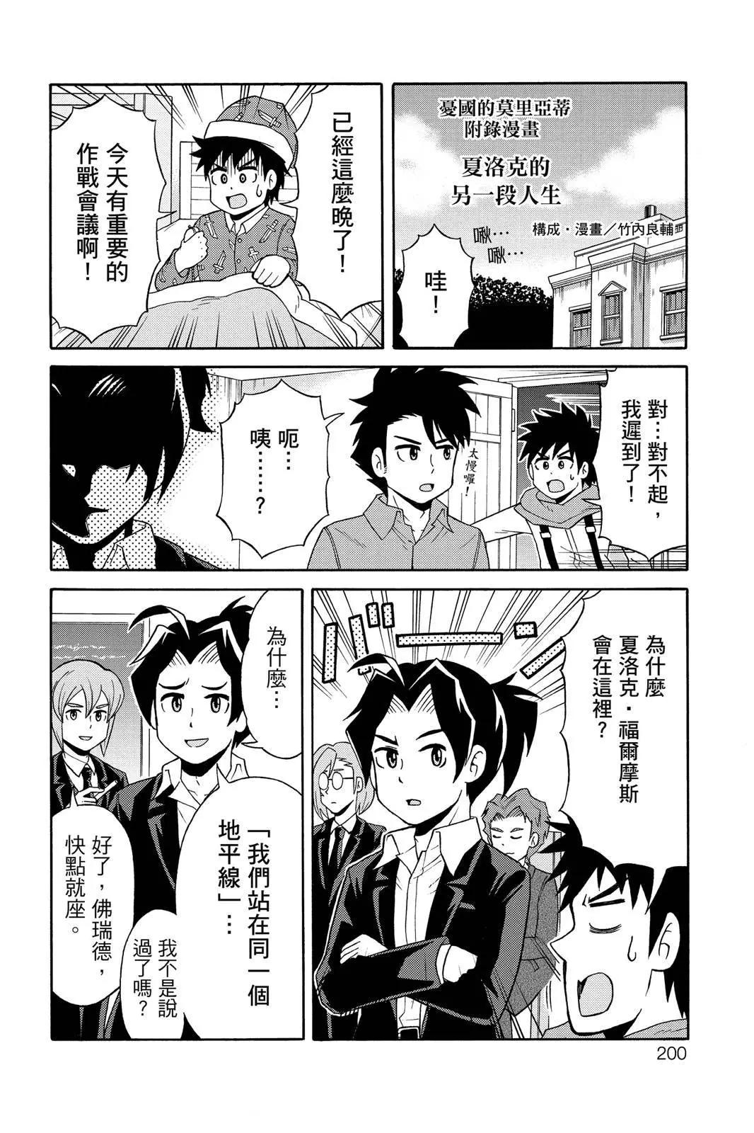 第13卷209
