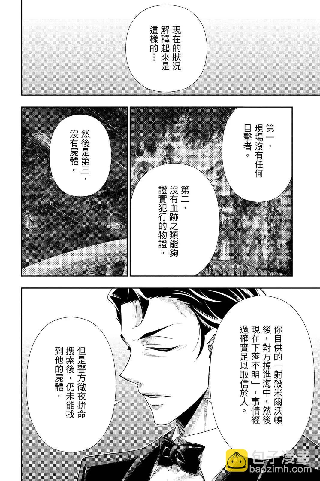 第13卷21