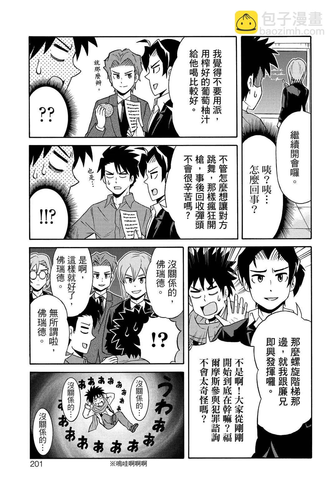 第13卷214