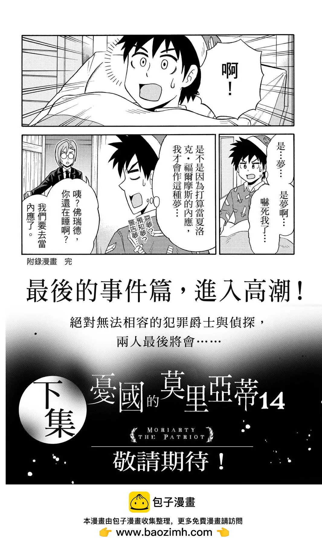 第13卷215