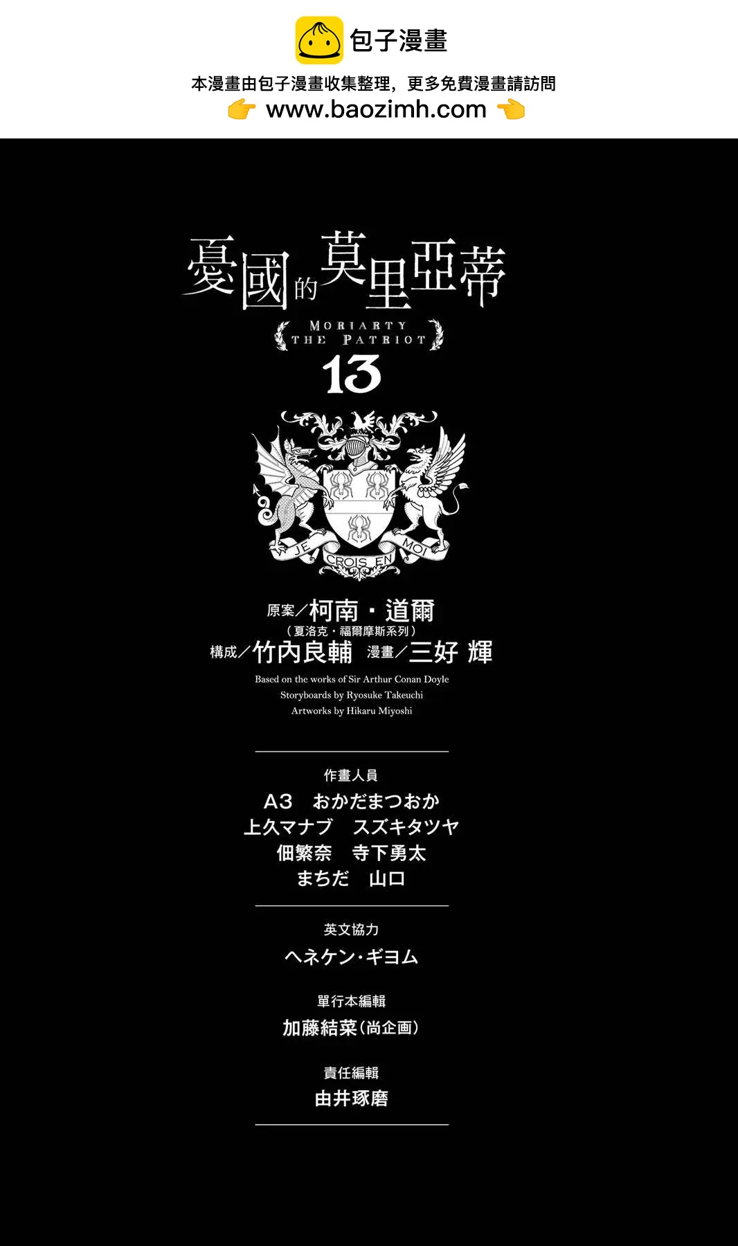 第13卷216