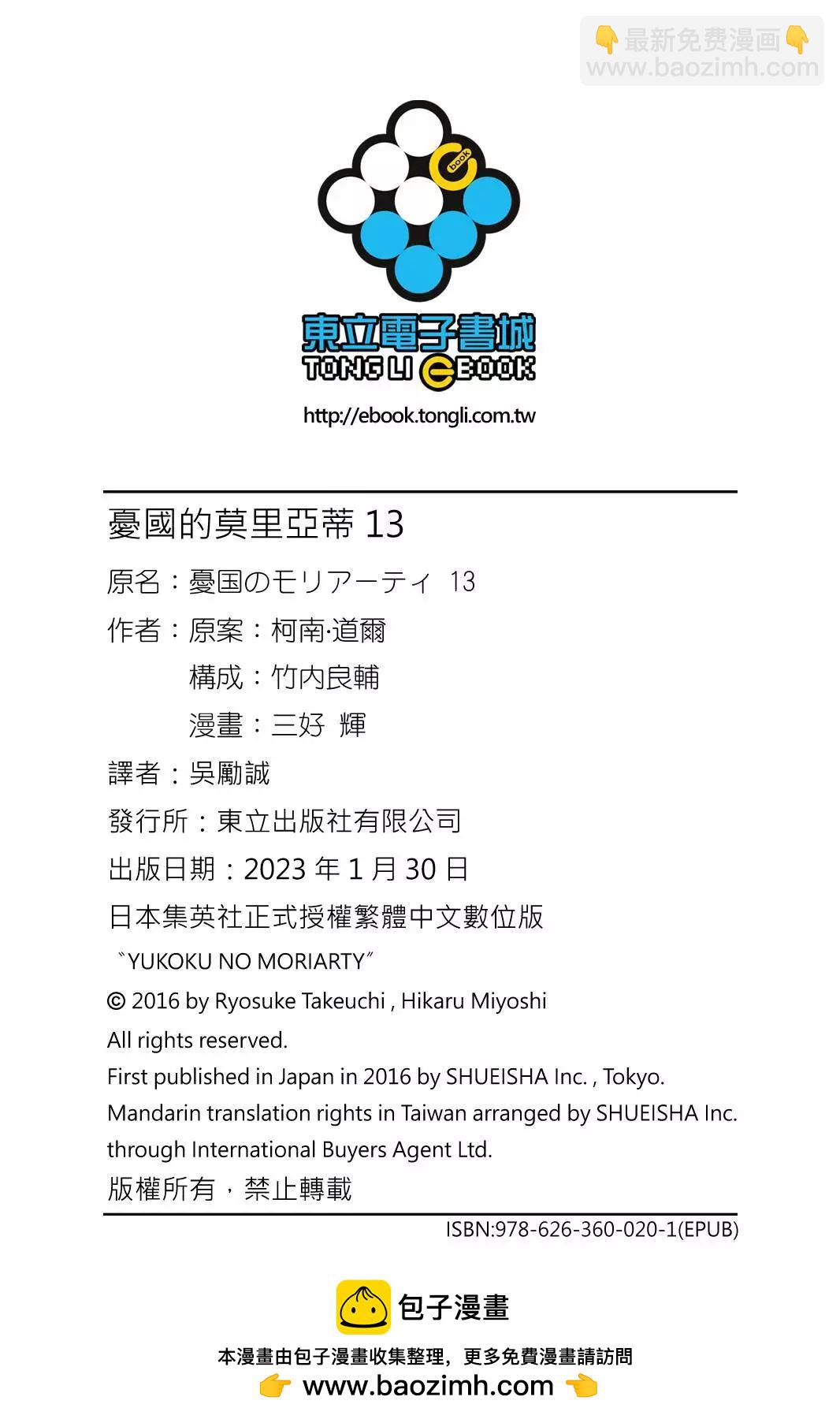 第13卷217
