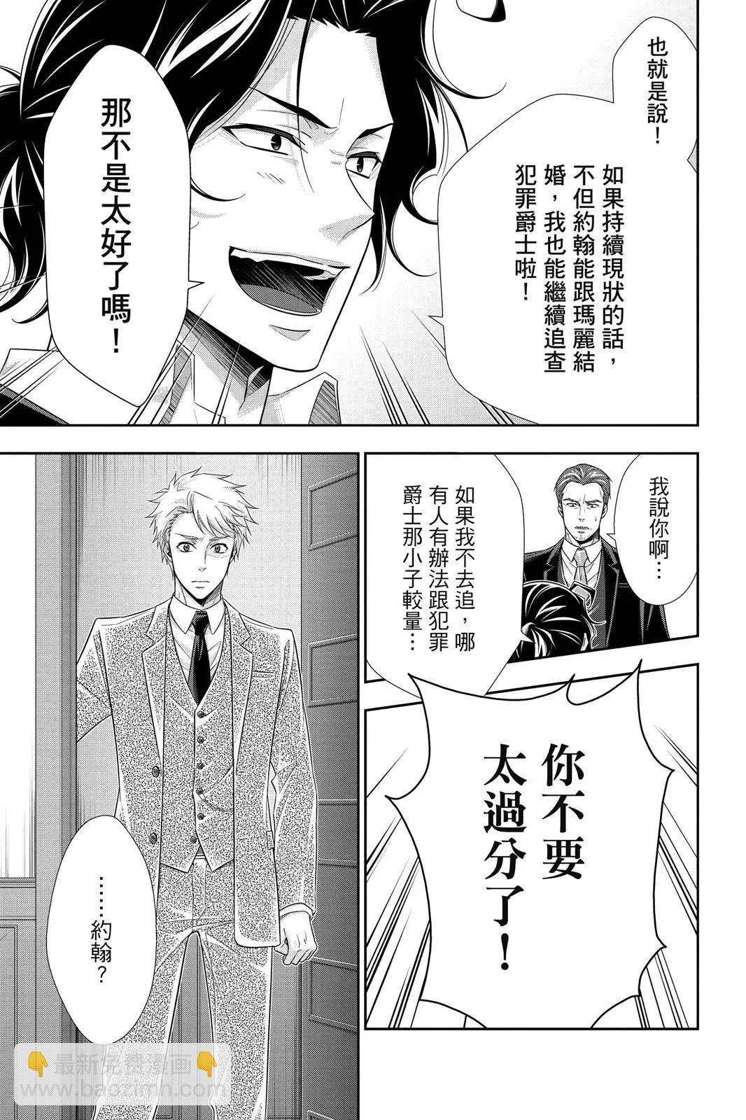 第13卷24