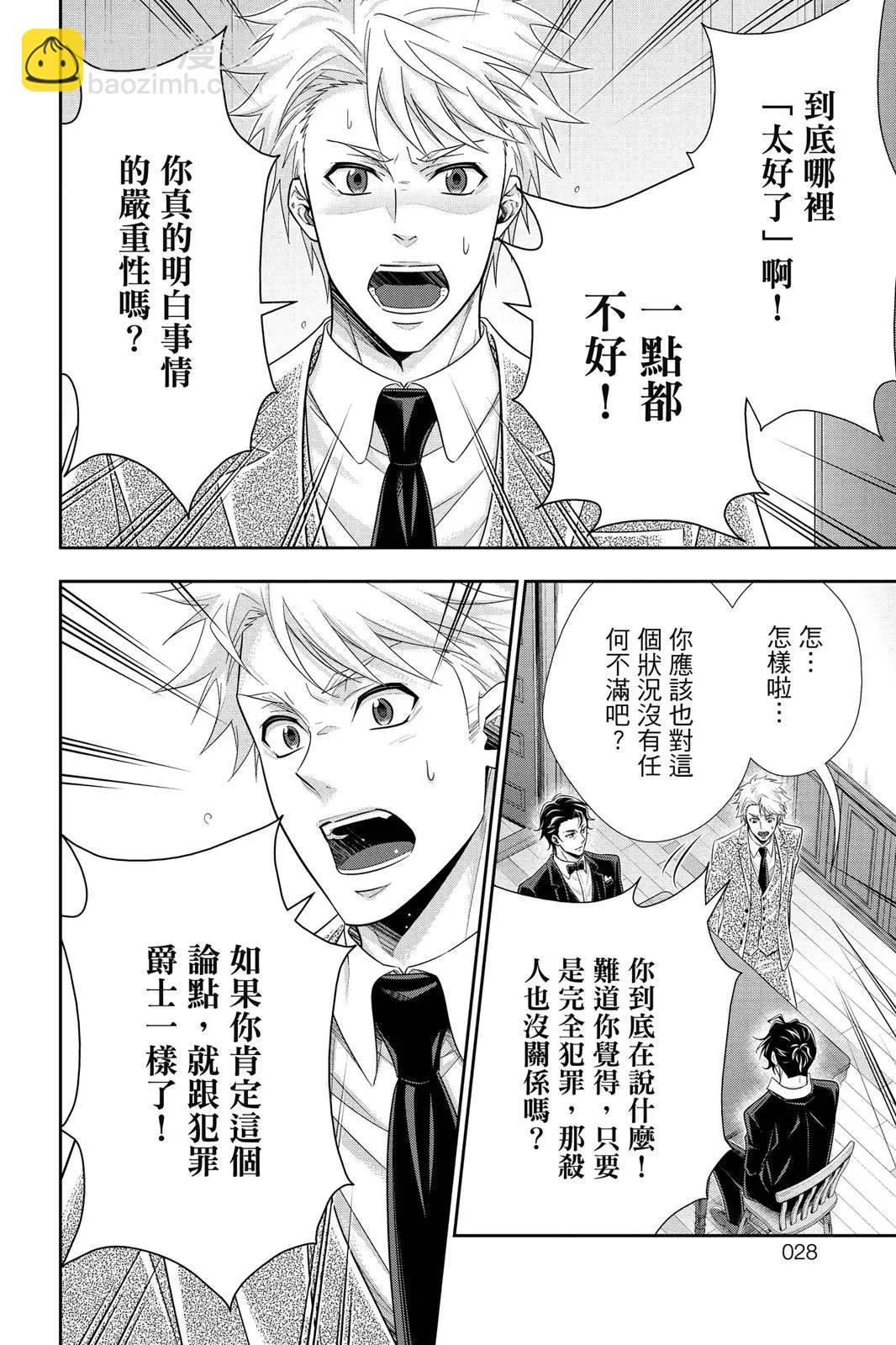 第13卷25