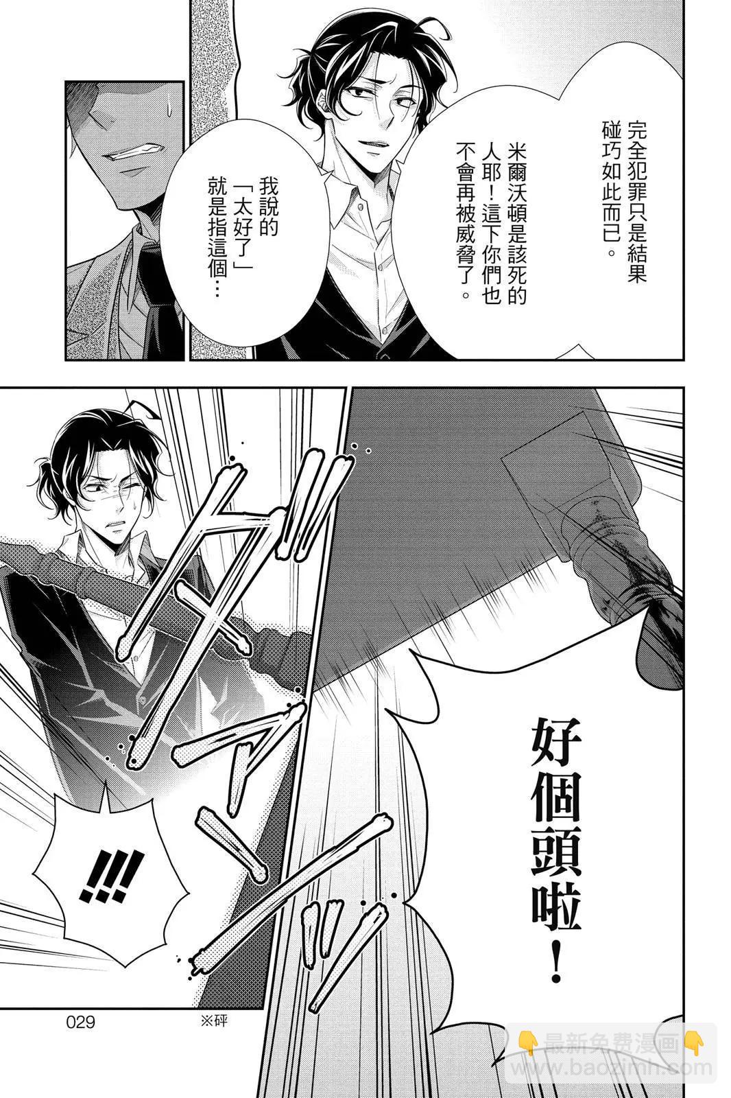 第13卷26