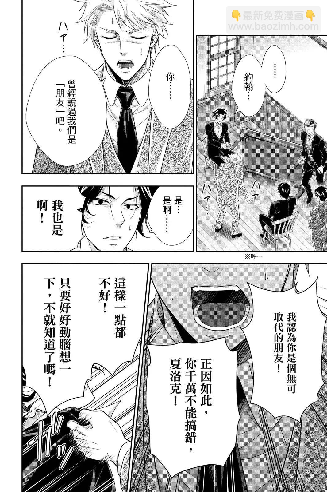 第13卷27