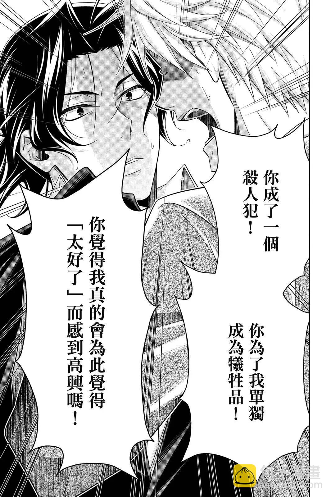 第13卷28