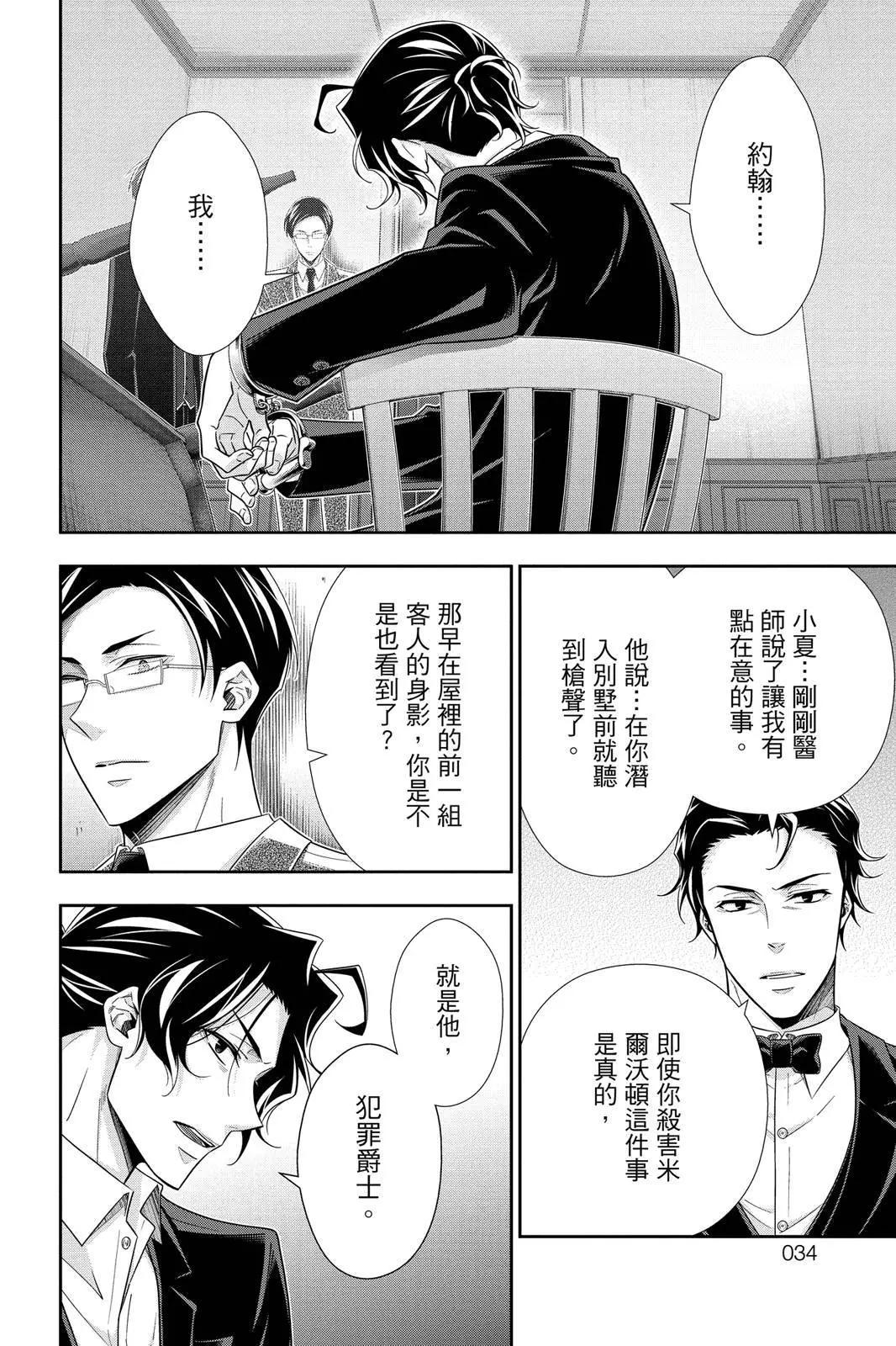 第13卷31