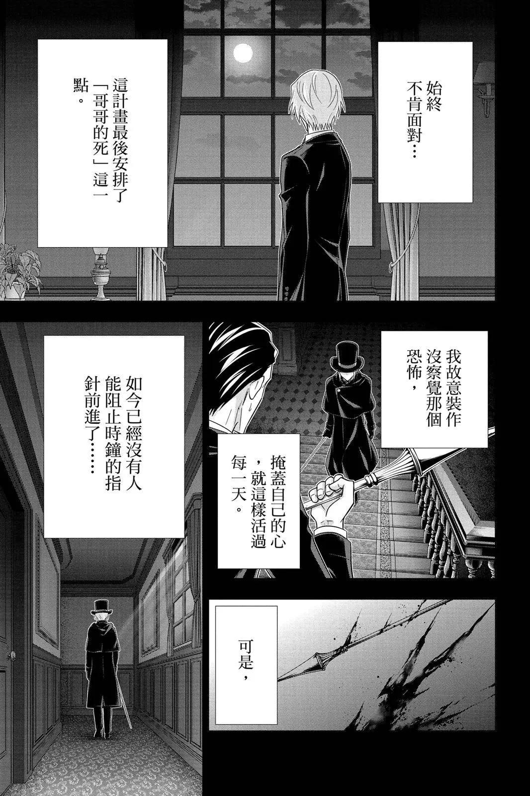 第13卷44
