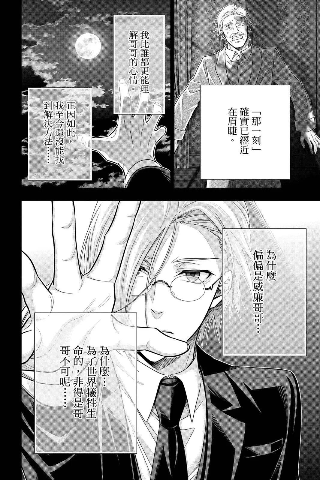 第13卷45