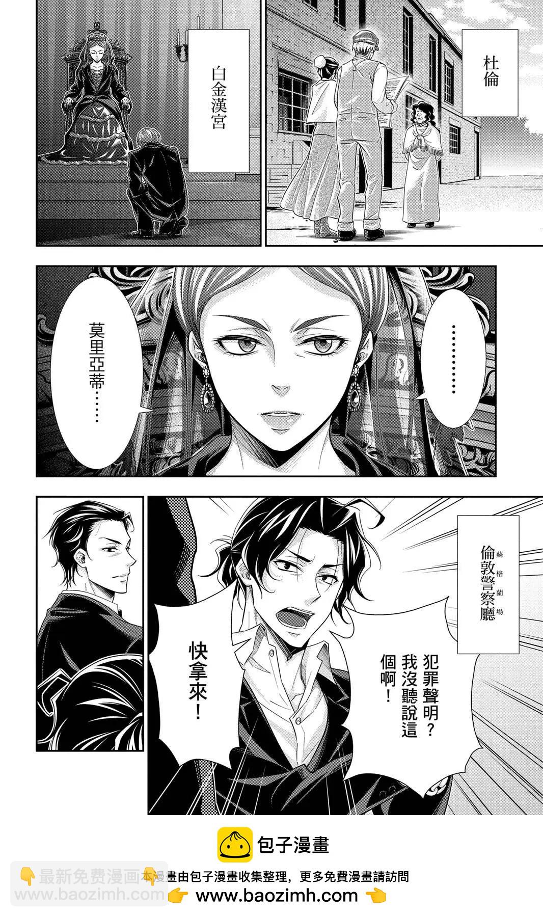 第13卷49