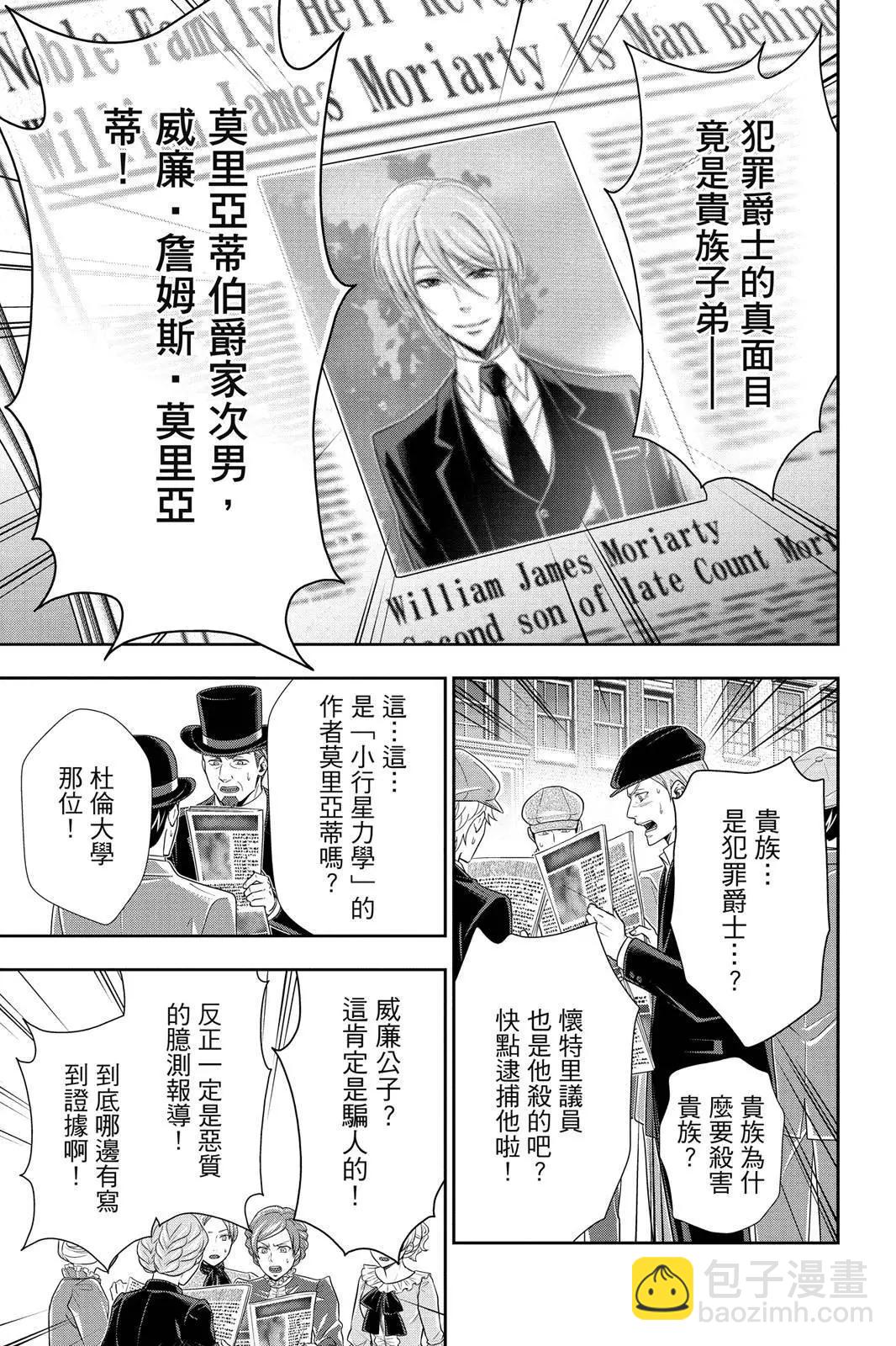 第13卷52