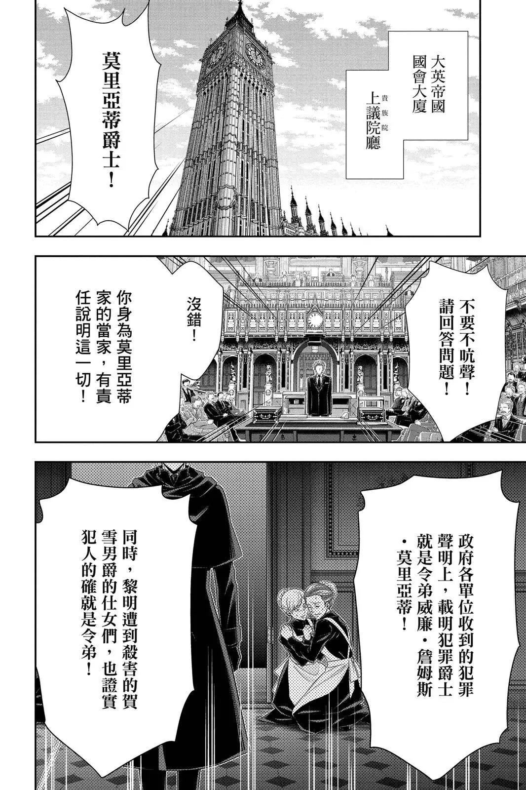 第13卷59