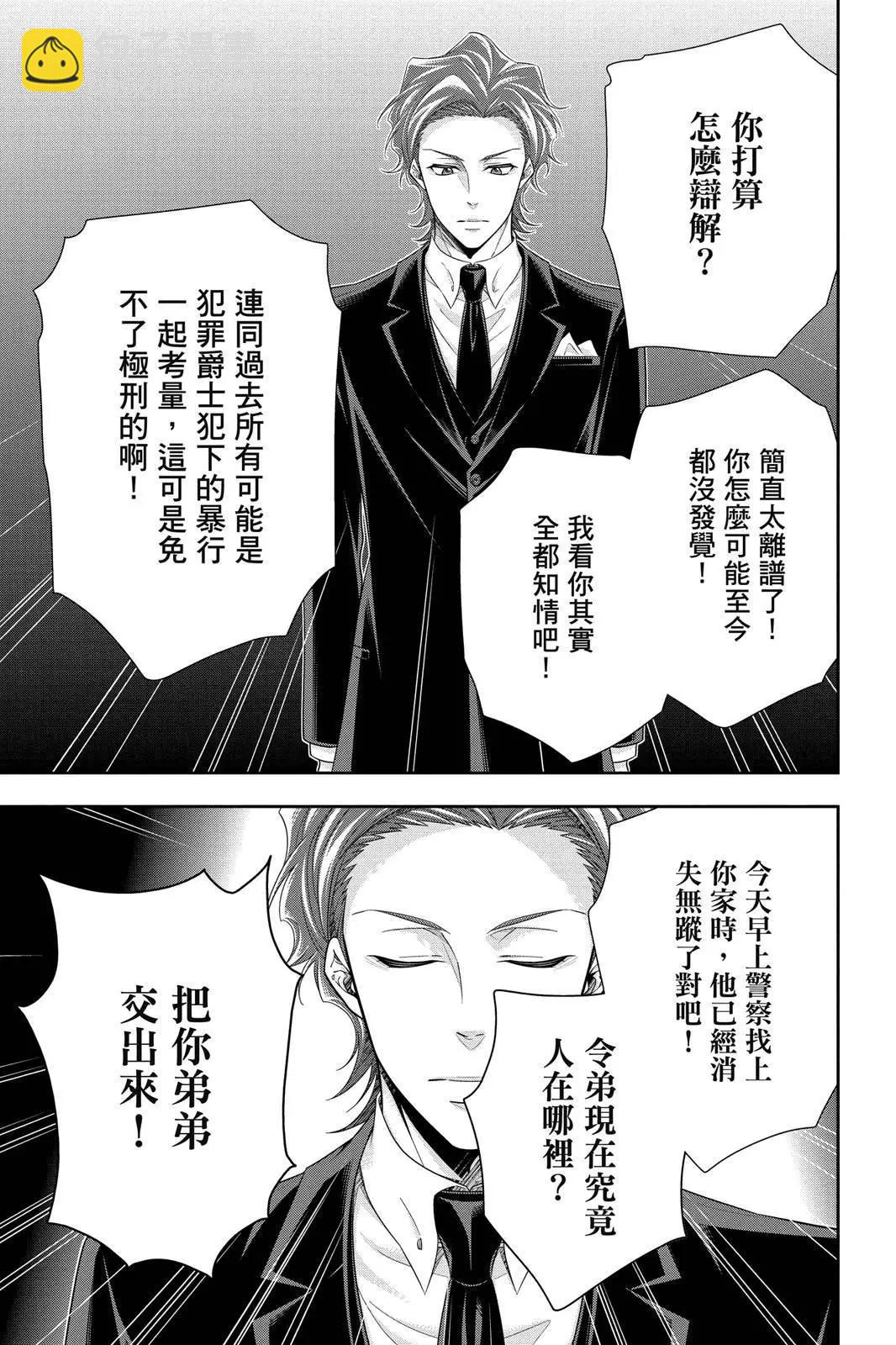 第13卷60