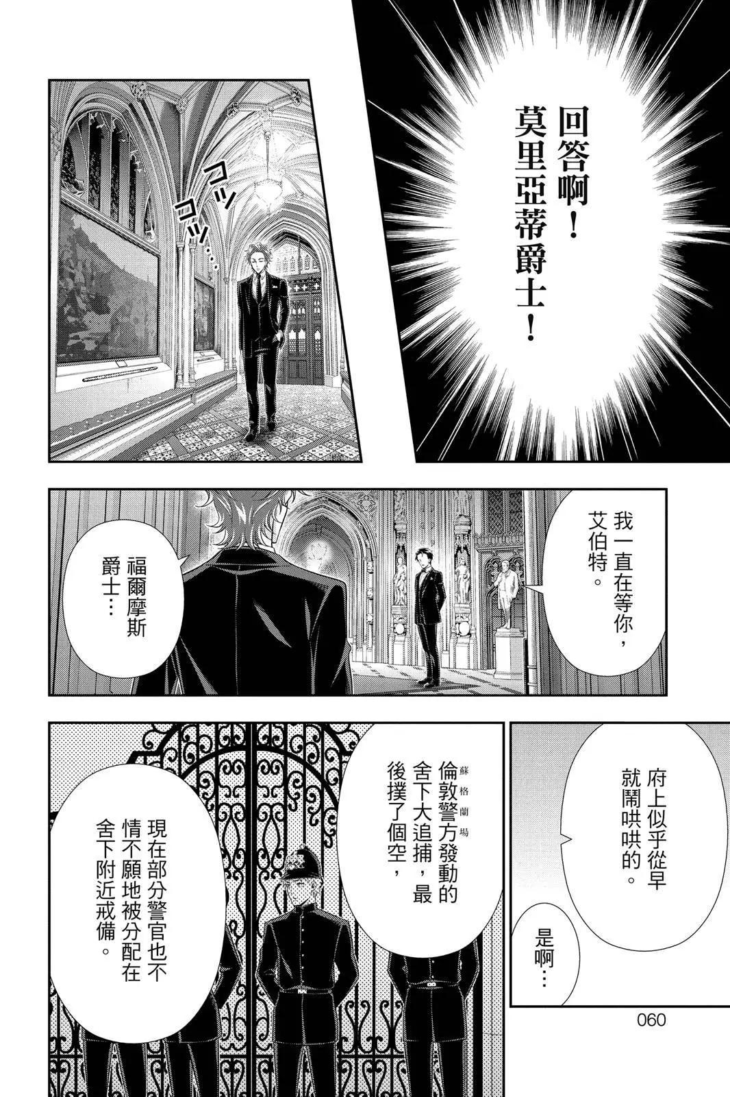 第13卷61