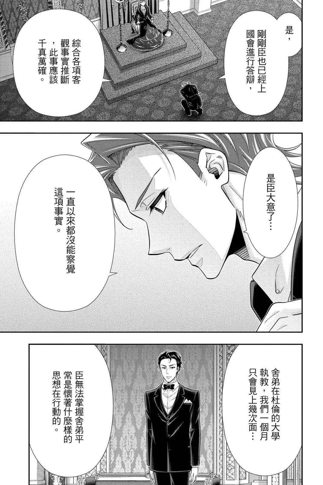 第13卷64