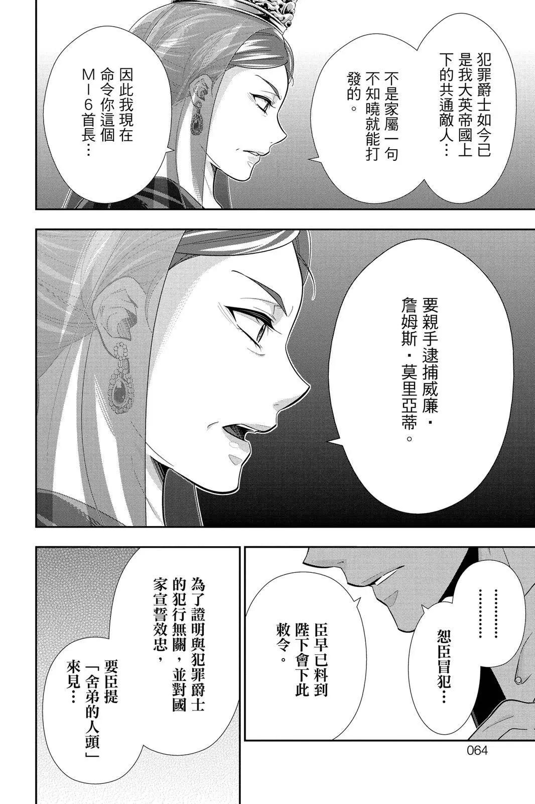 第13卷65