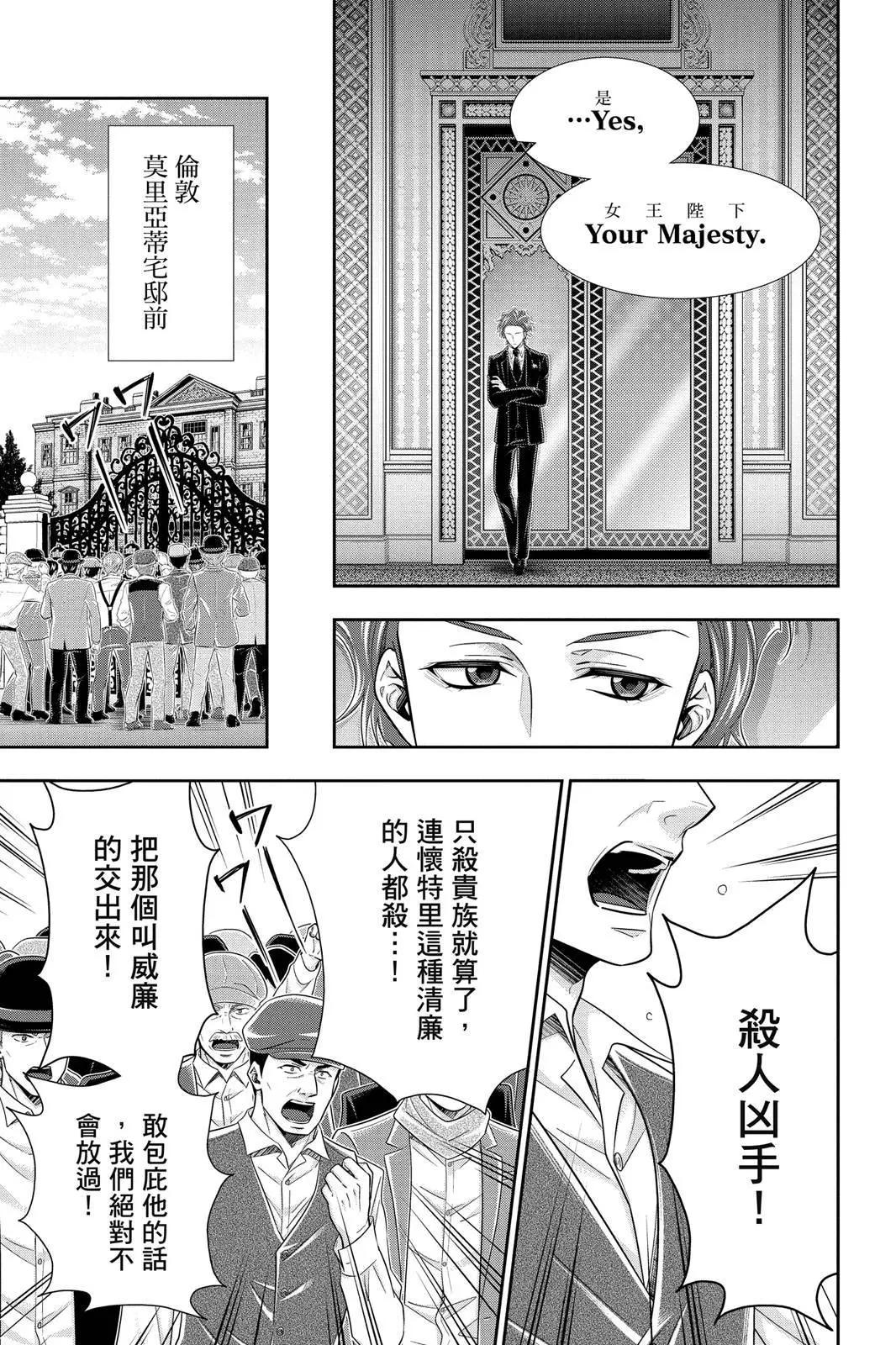 第13卷68