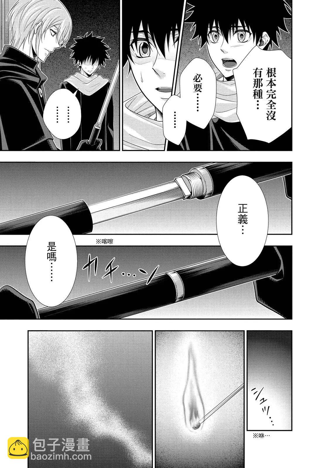 第13卷82