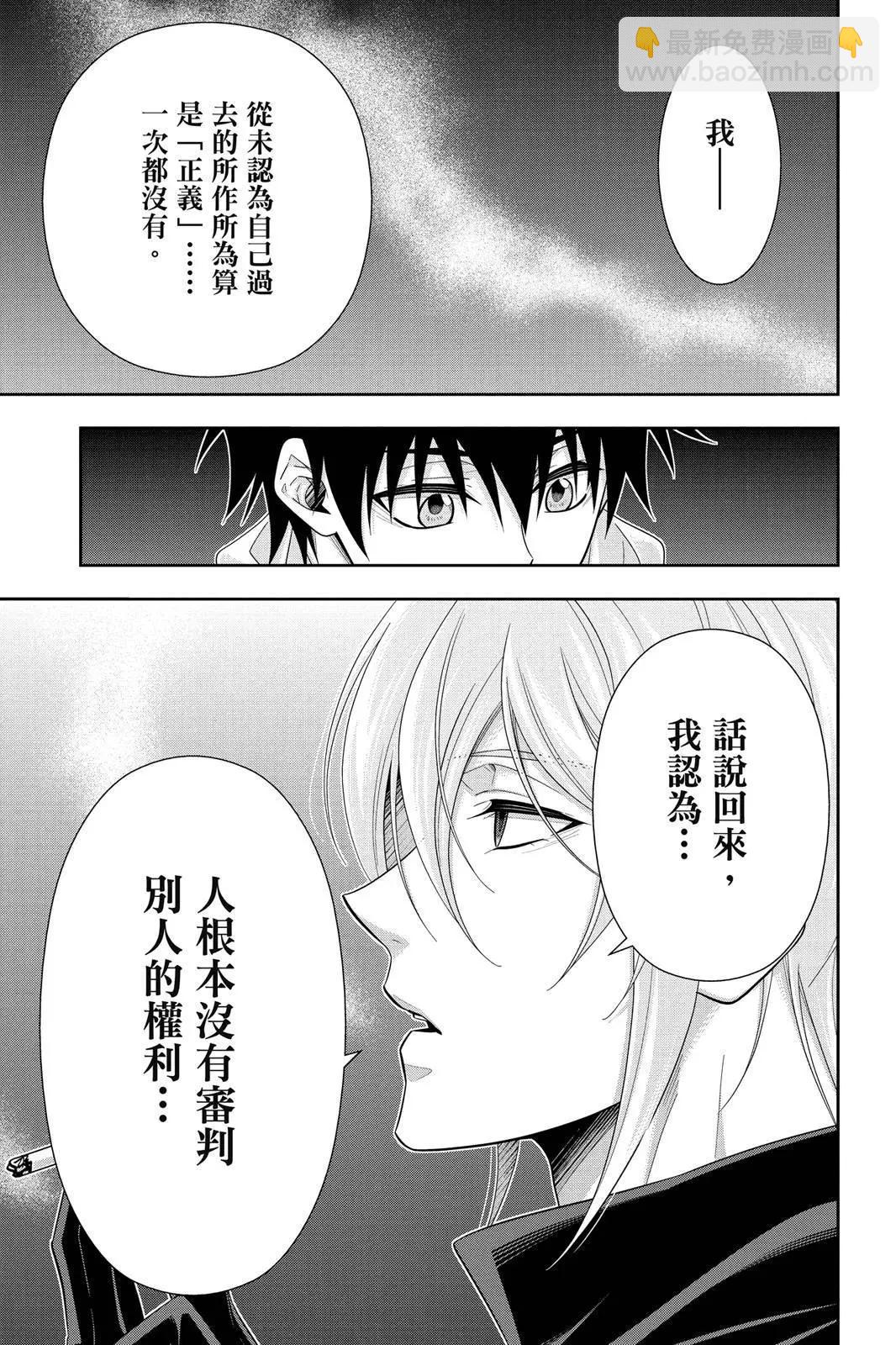 第13卷84