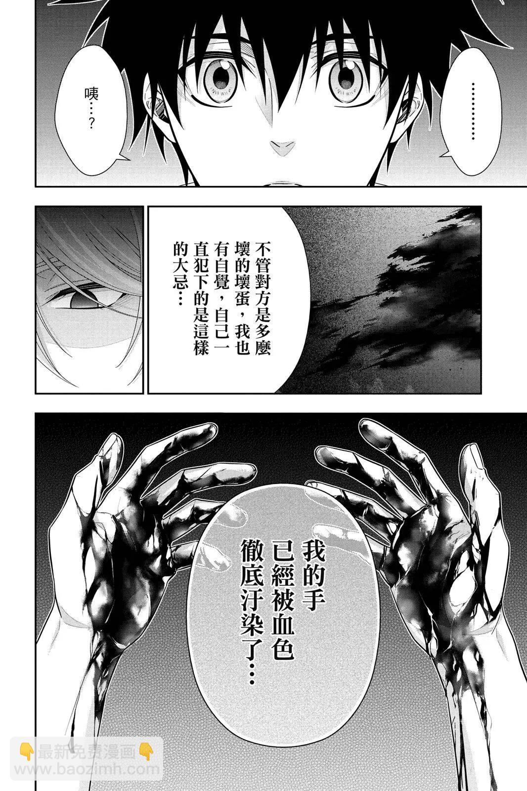 第13卷85