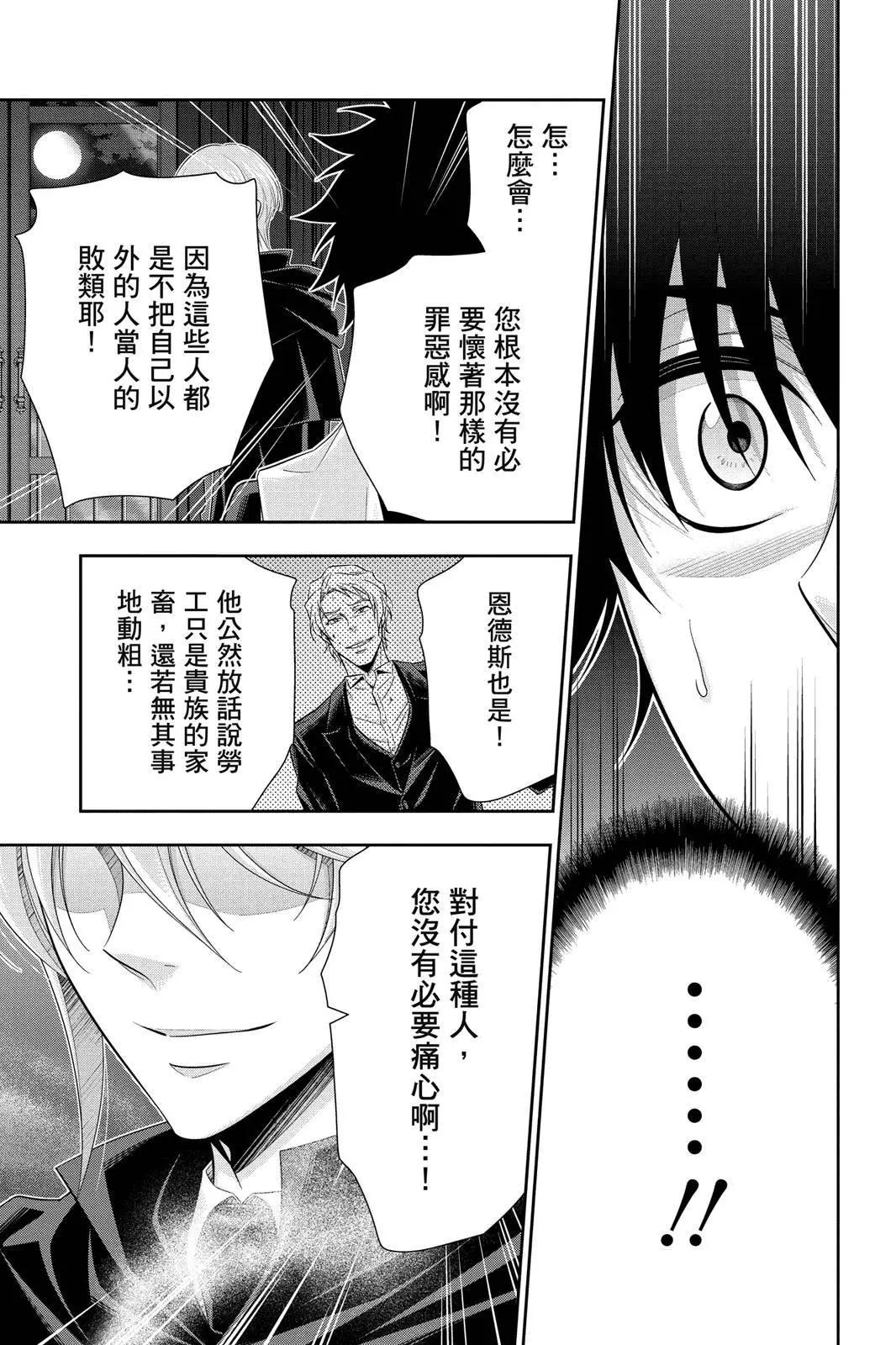 第13卷88