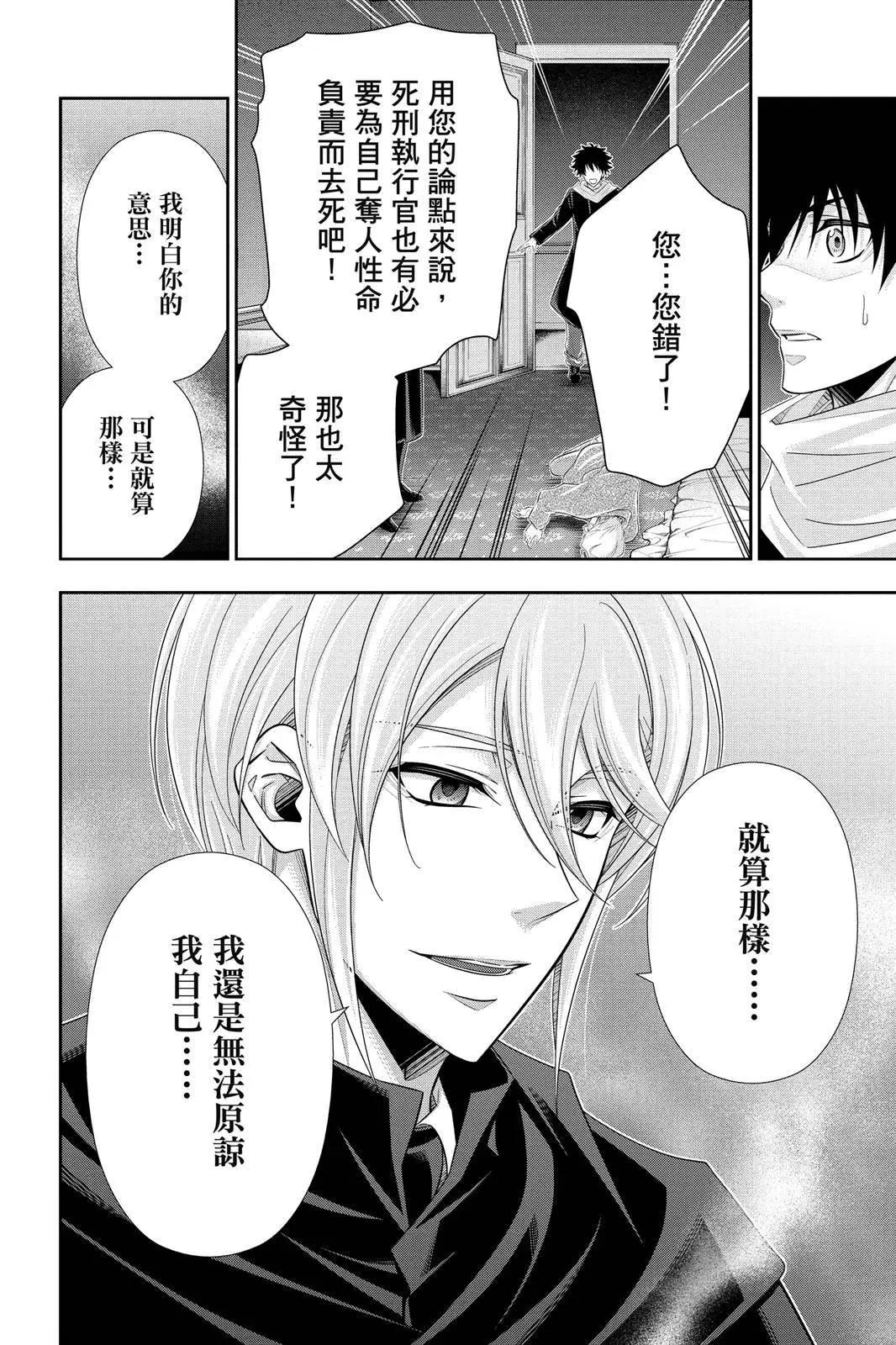 第13卷89