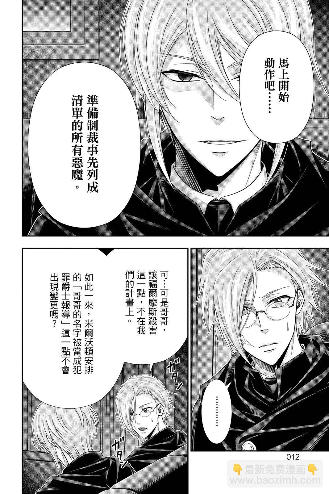 第13卷9