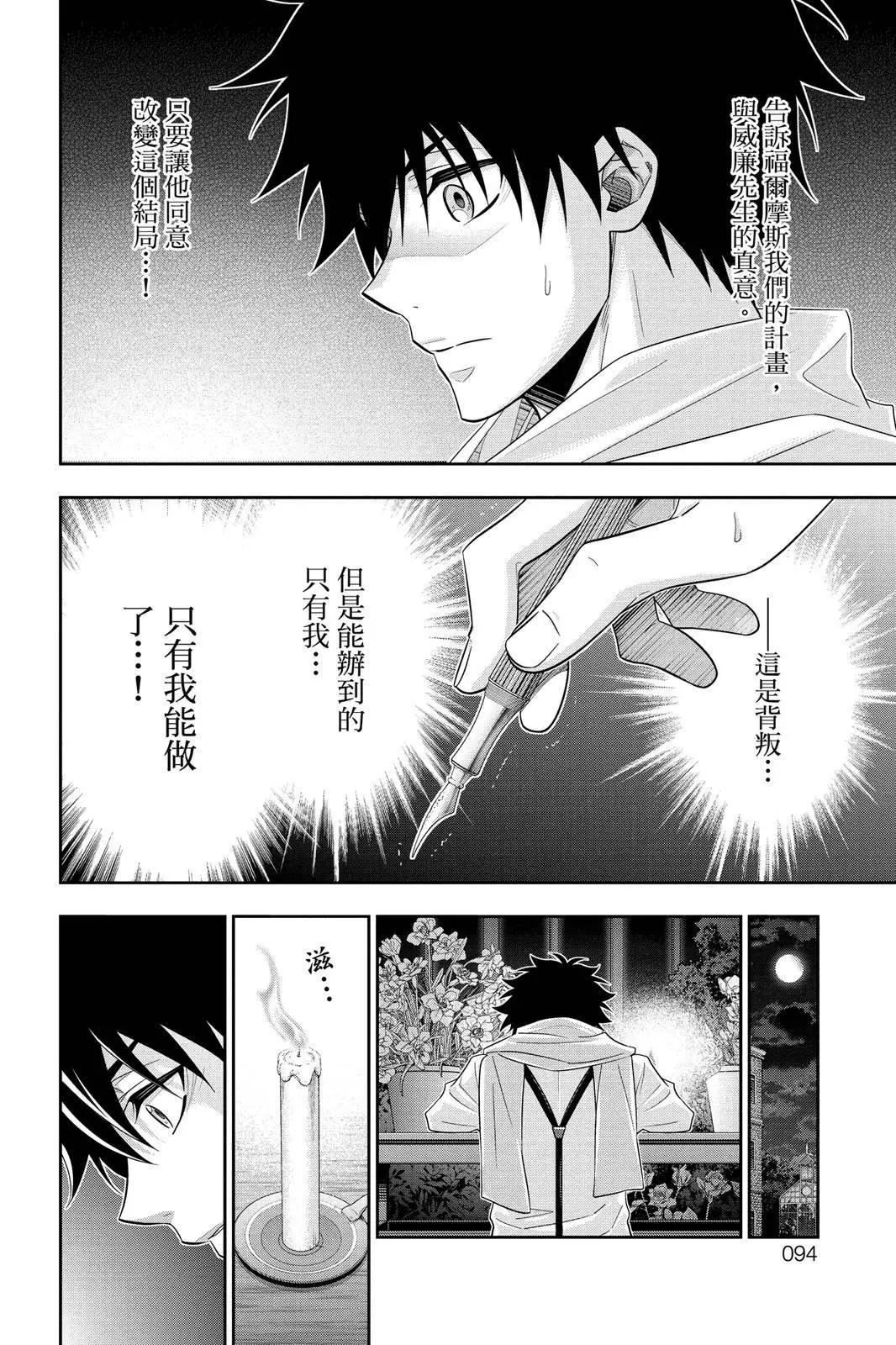 第13卷95