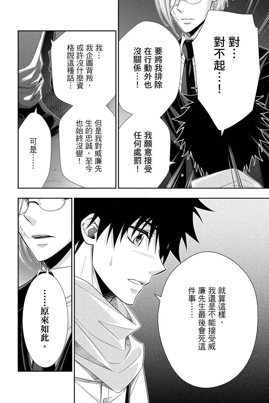 第13卷99