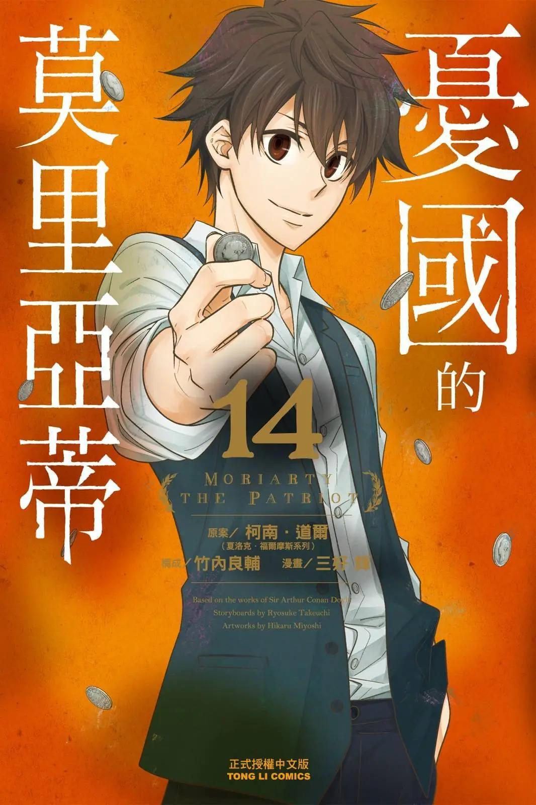 第14卷0