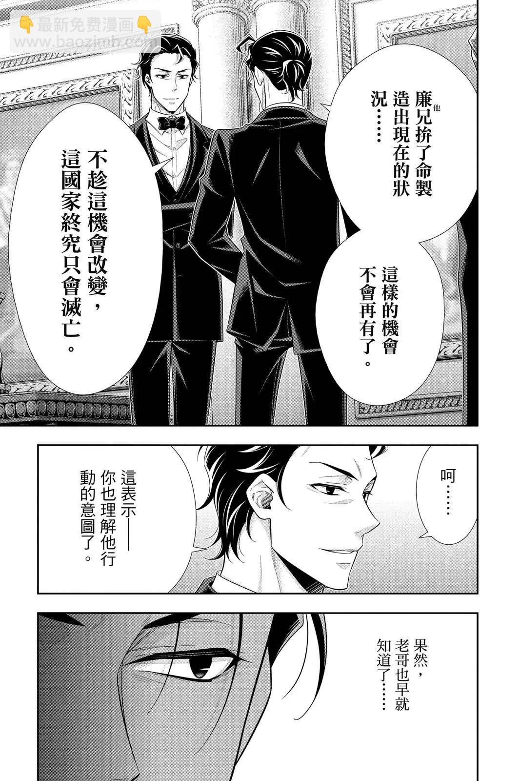 第14卷10