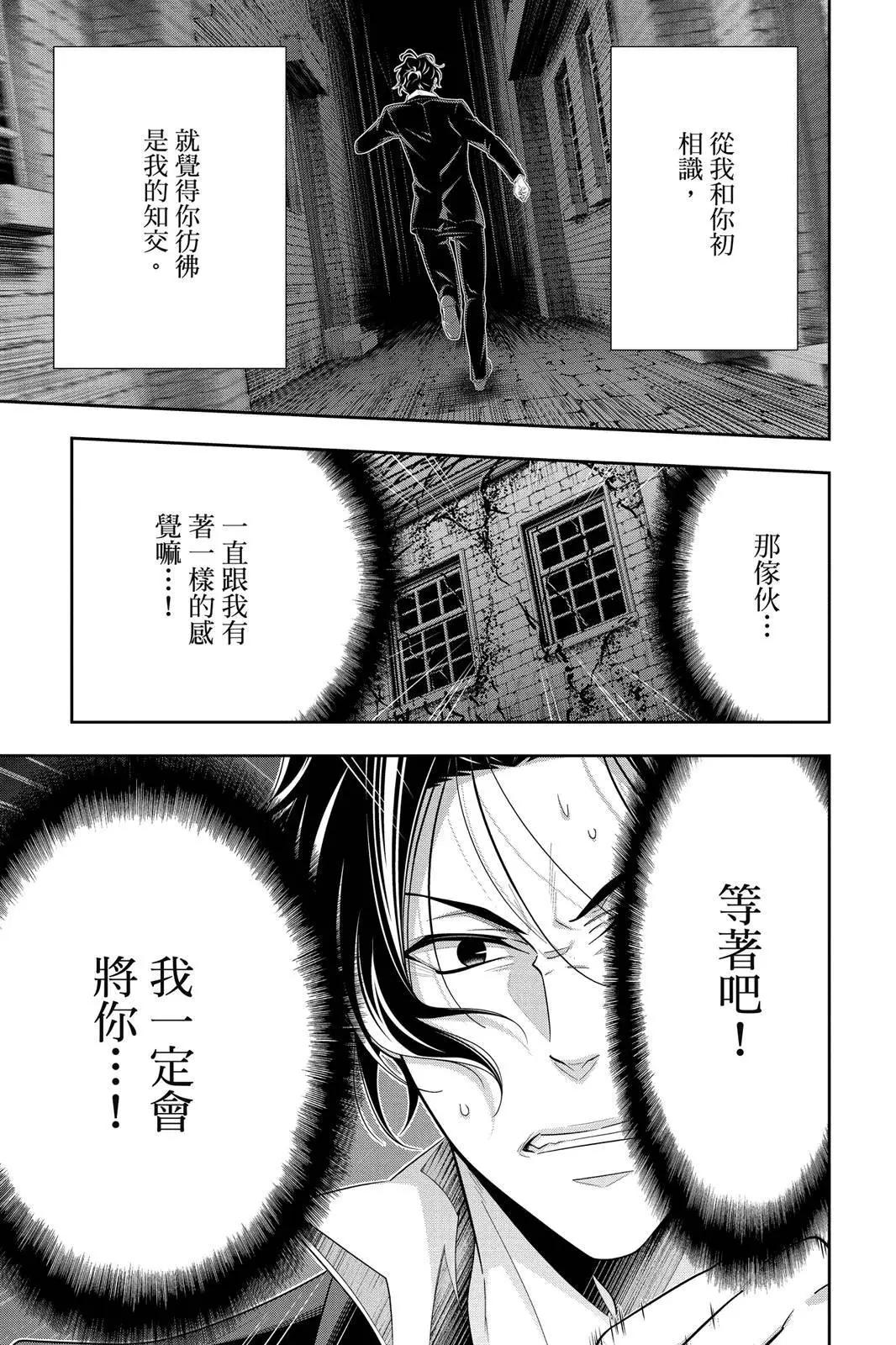 第14卷106