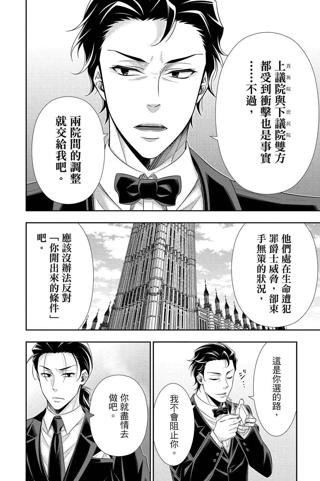 第14卷11