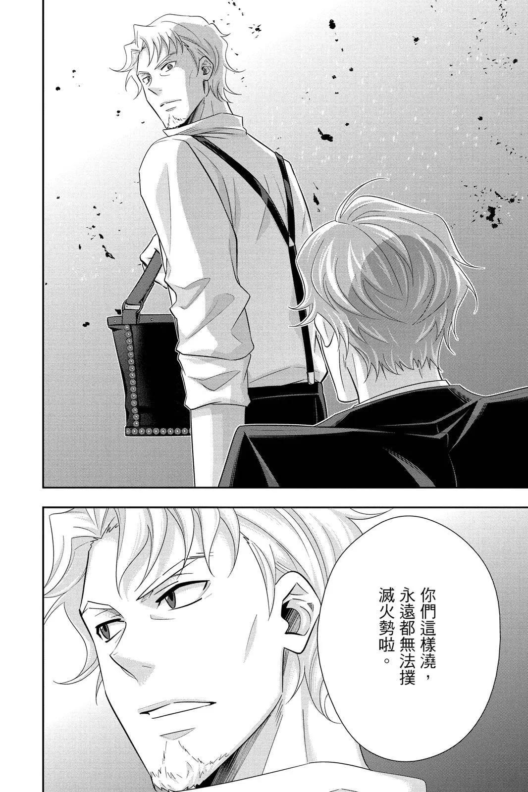 第14卷119