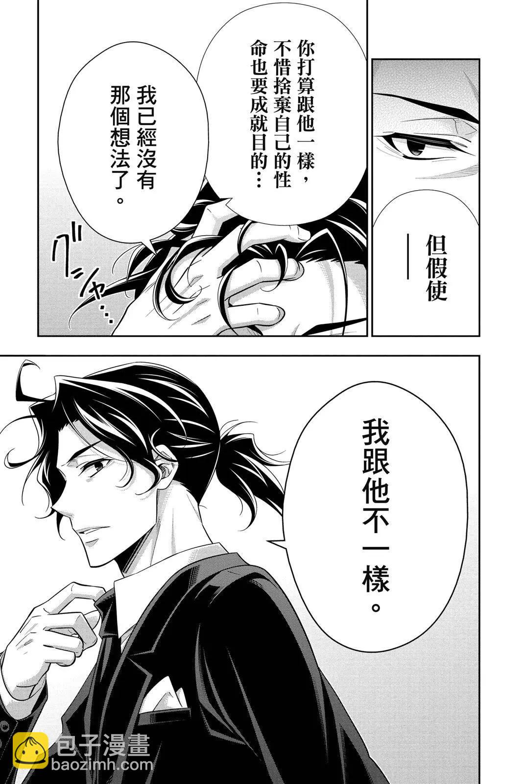 第14卷12