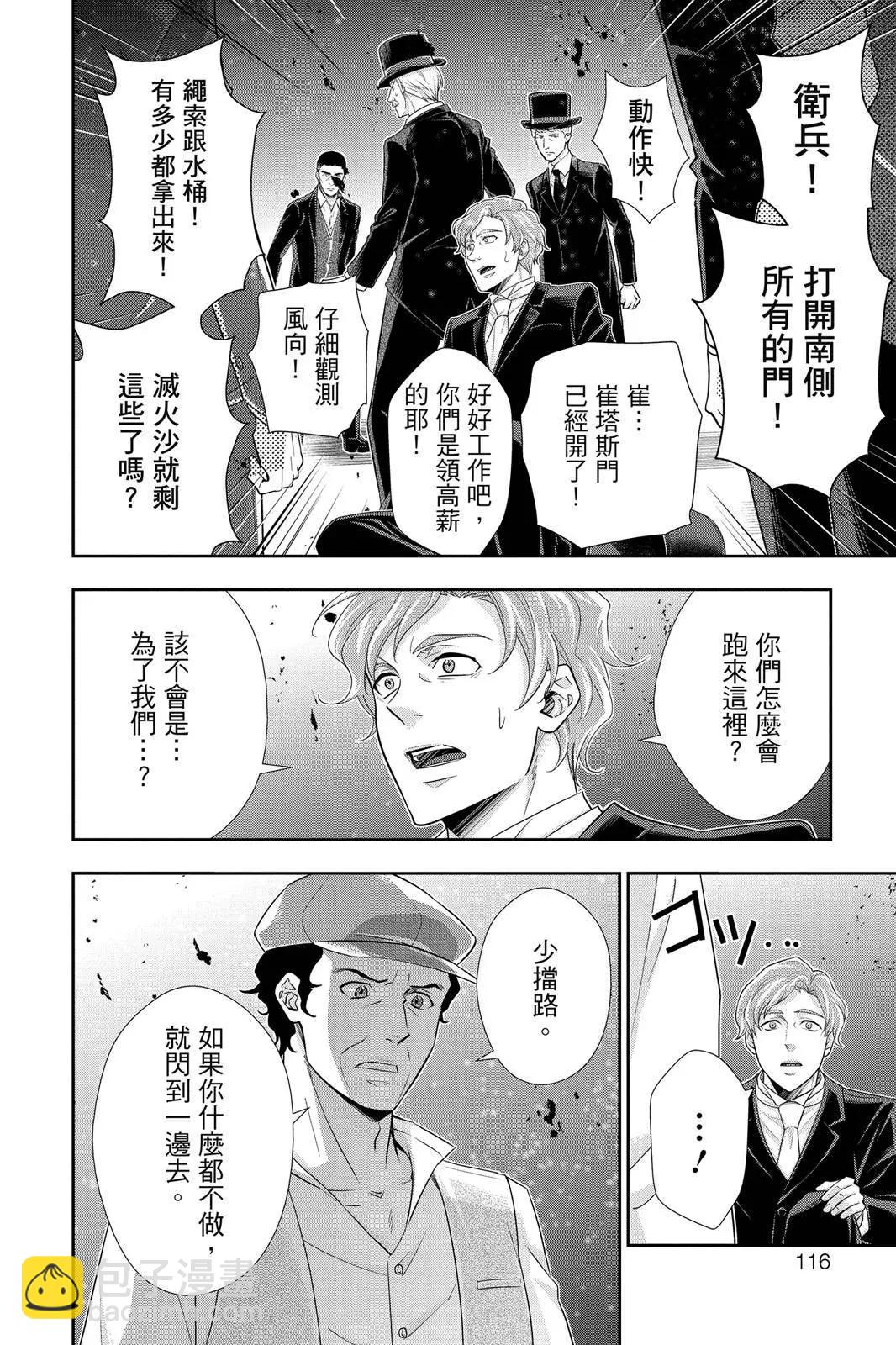第14卷121